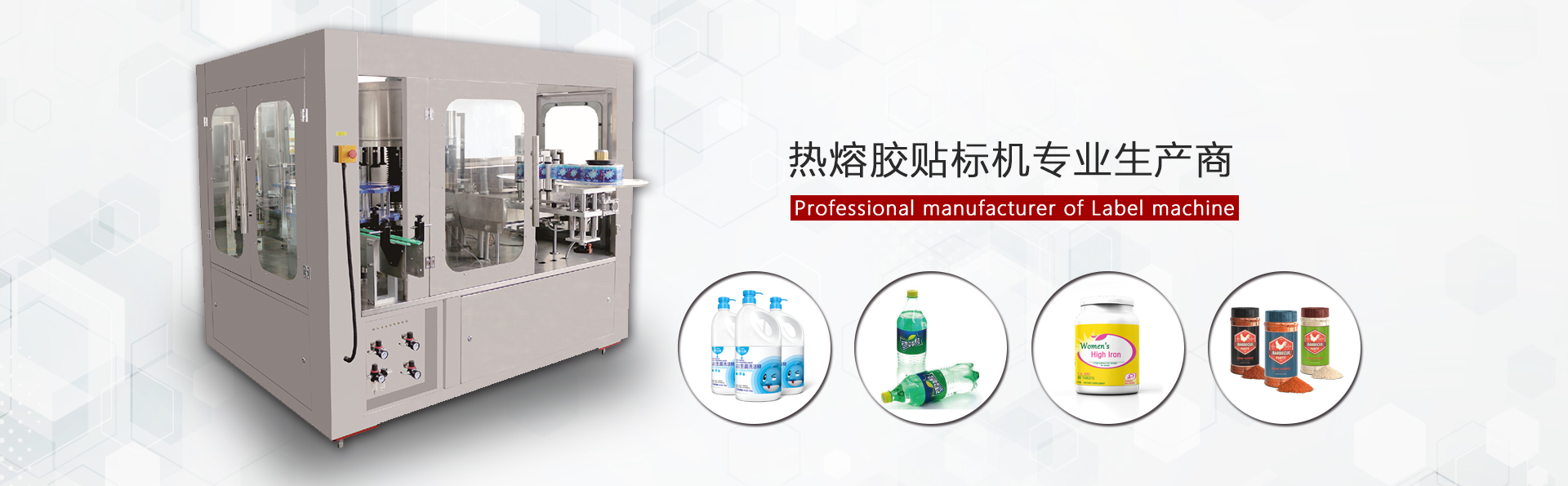 熱收縮,不干膠標簽印刷