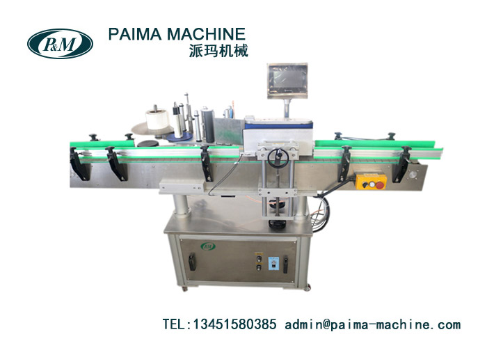 全自動不干膠貼標機