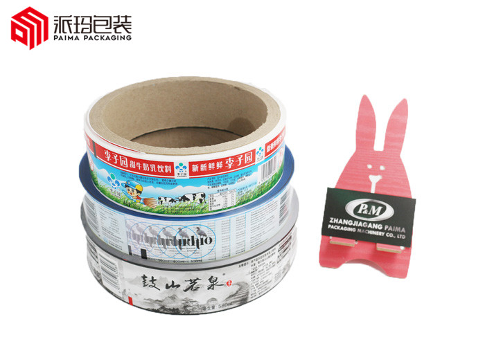 OPP標簽