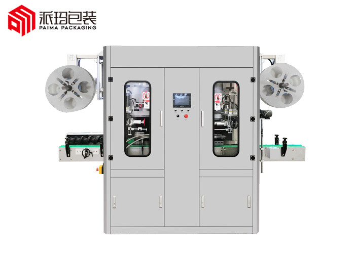 SLM-250D雙頭套標機