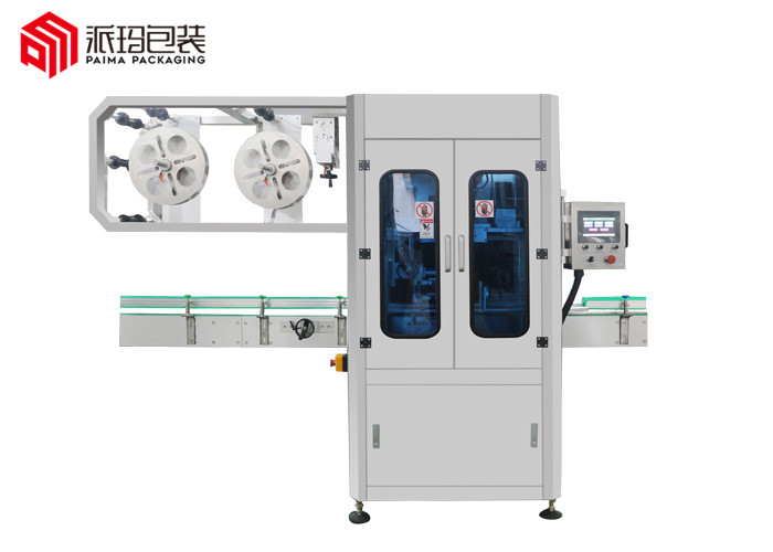 SLM-400型套標機