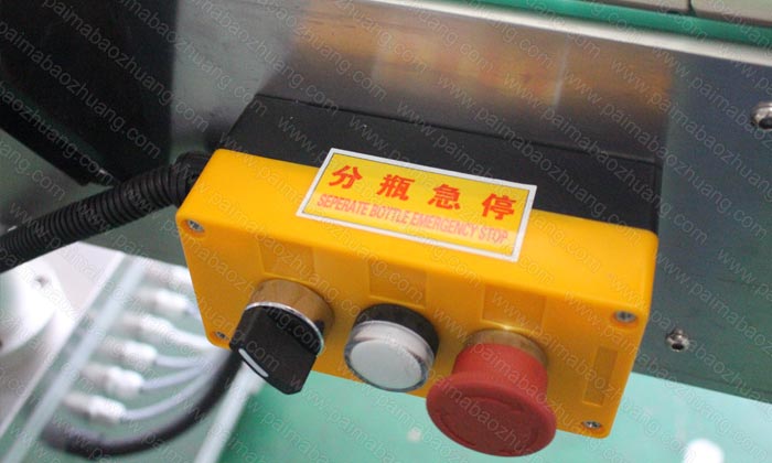 全自動貼標機