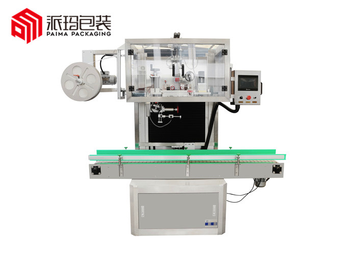 PM-50G 五加侖桶口套標機